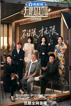 胆大党作品档案封面占位图